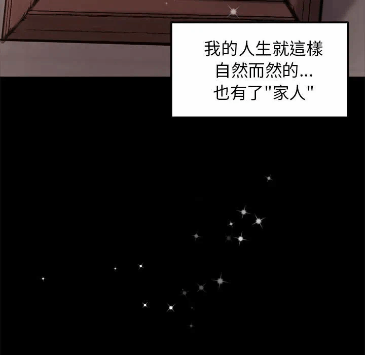 第1话 第 36 页