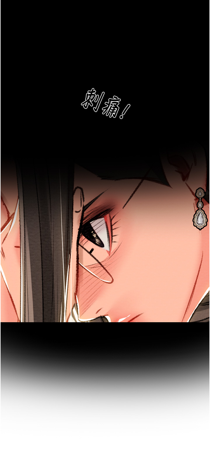 第25话 第 64 页