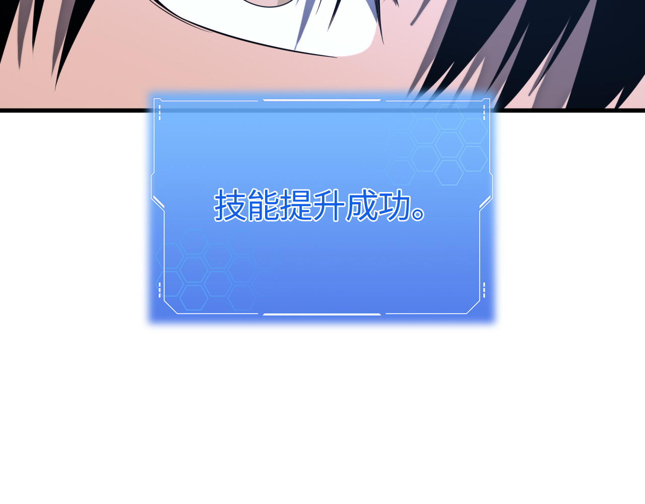 第3话 测试副本 第 146 页