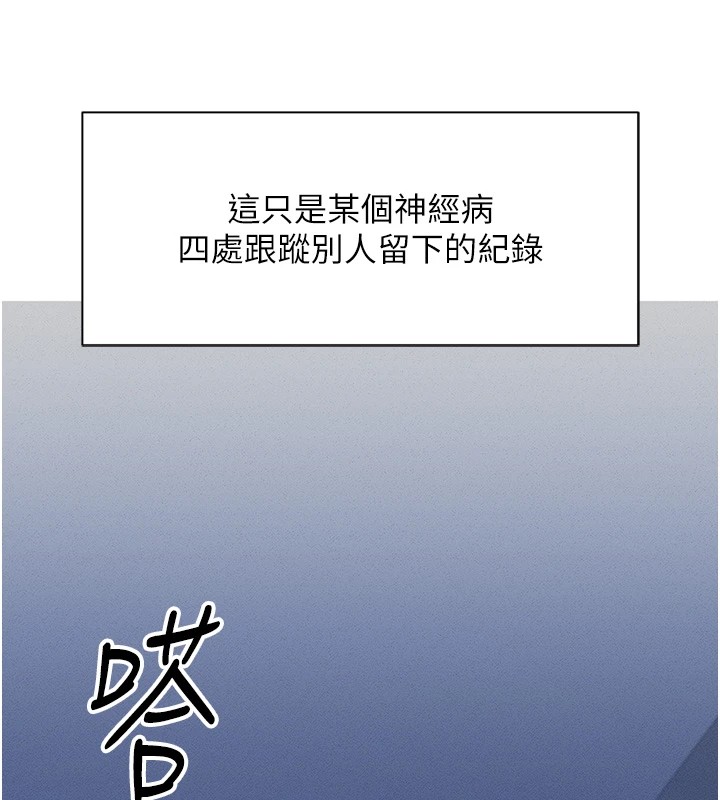 第1话 第 145 页
