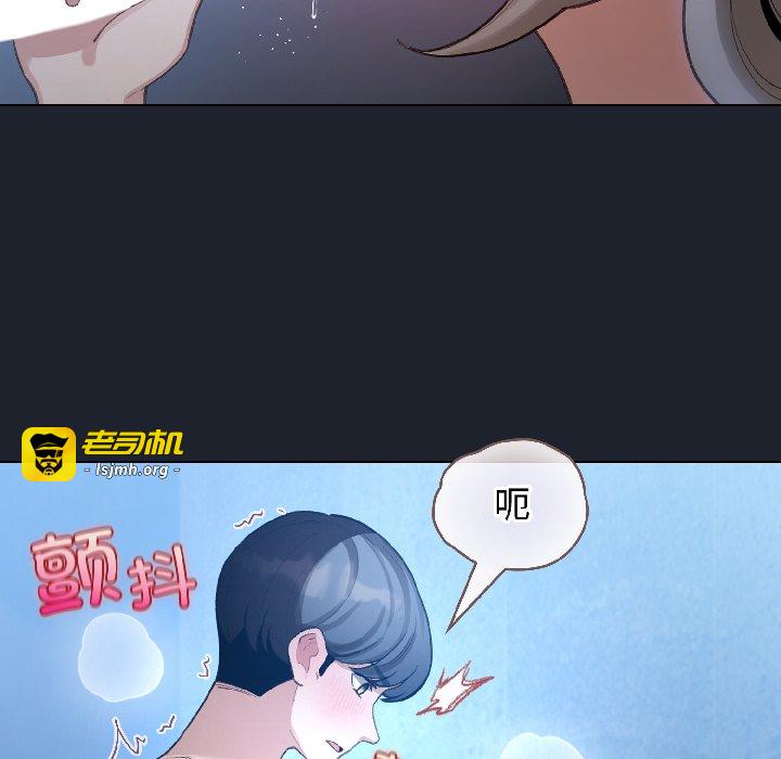 第46话 第 45 页