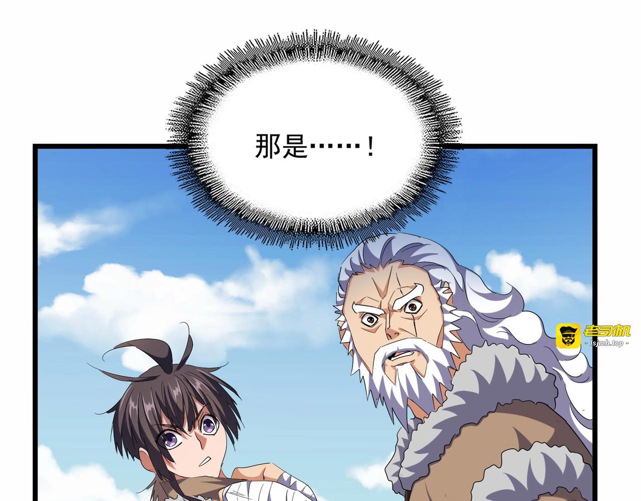 第246话 演技派二人组 第 125 页