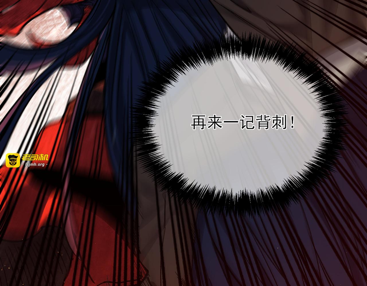 第5话 隐藏boss 第 167 页