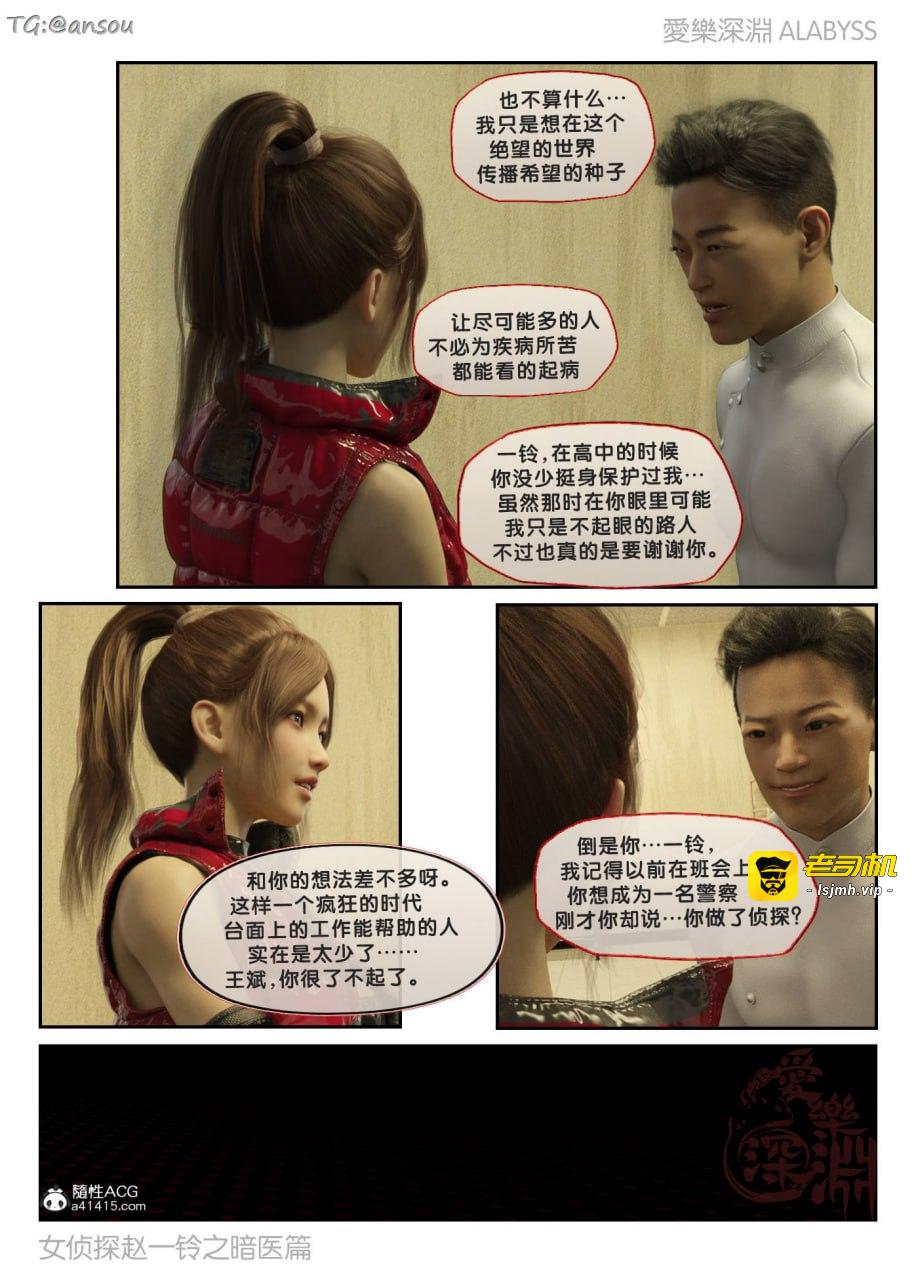 第一章 第 33 页