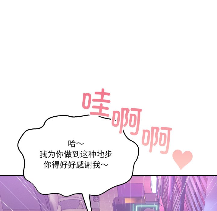 第8话 第 158 页