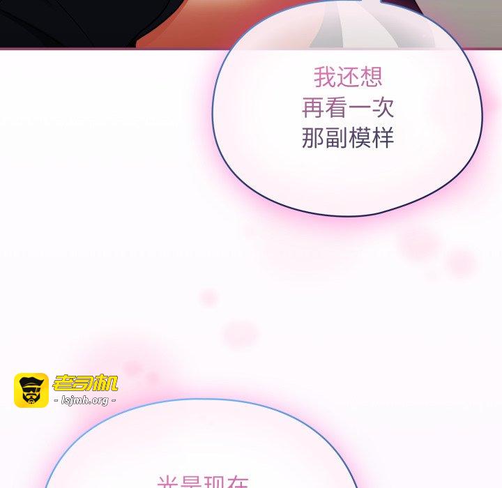 第10话 第 11 页