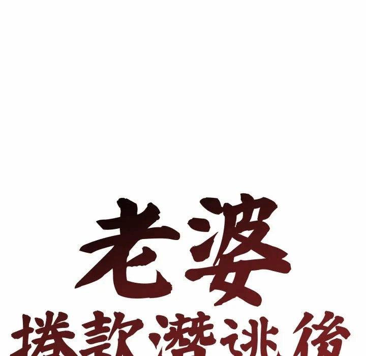 第27话 第 92 页