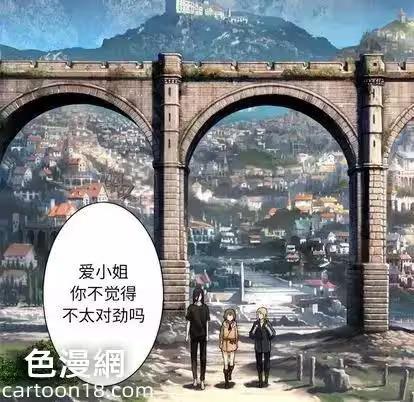 第22话 第 14 页