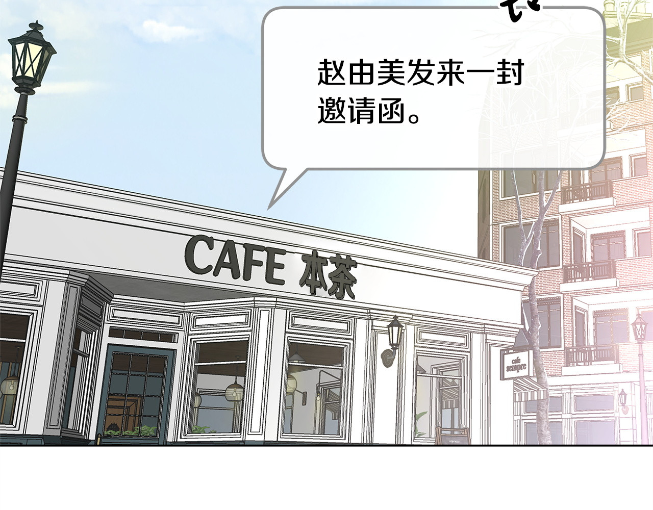 第29话 被打 第 50 页