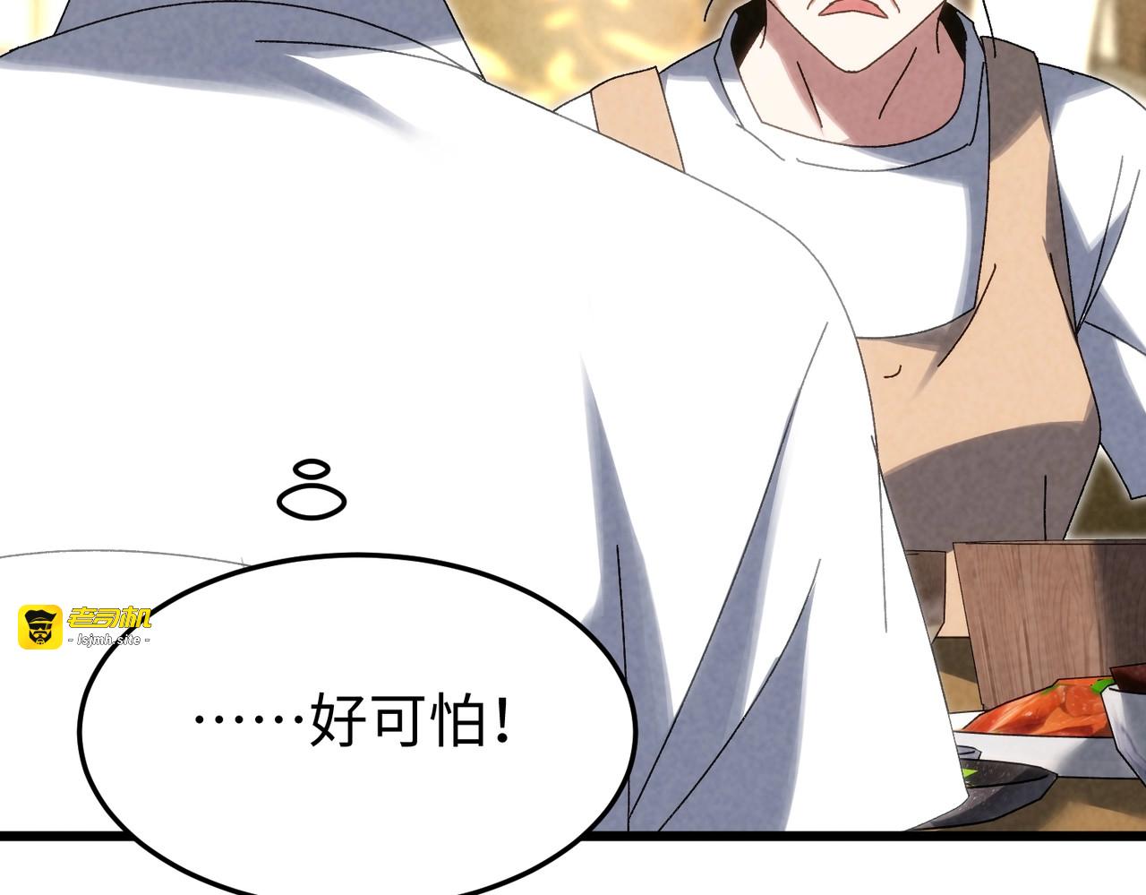 第34话 新情况！ 第 147 页