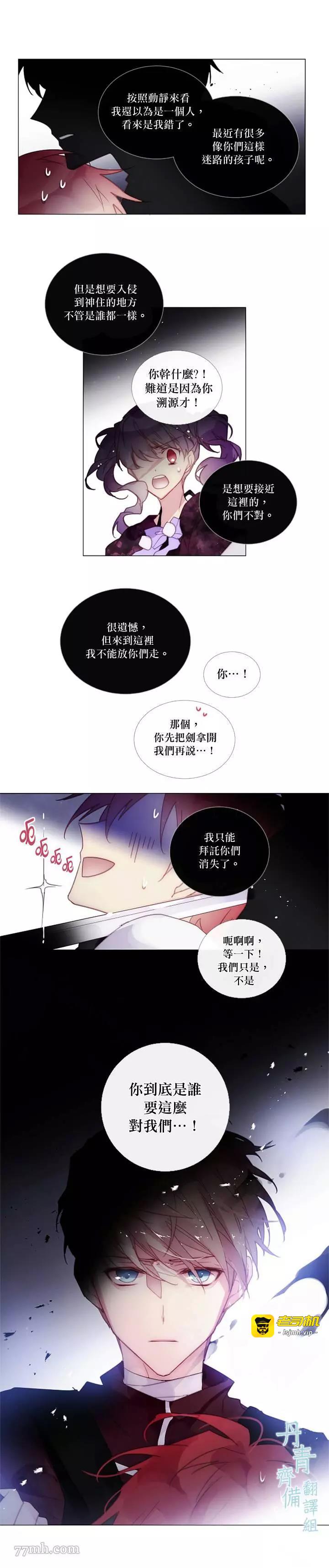 第56话 第 11 页