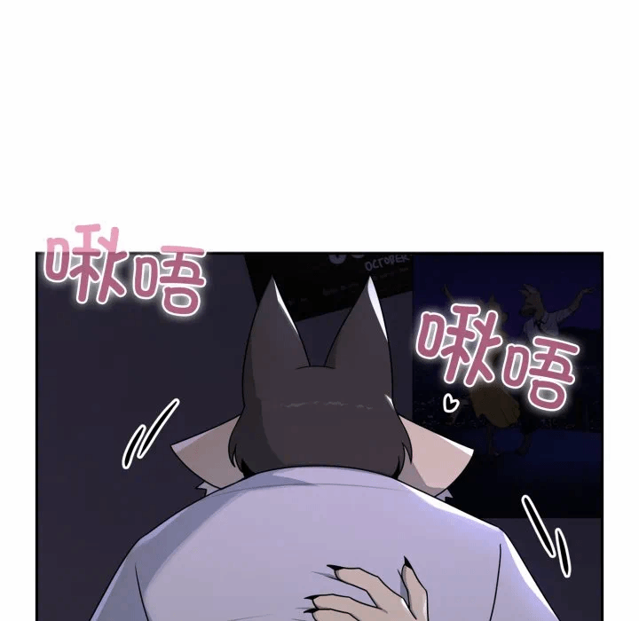 第8话 第 39 页
