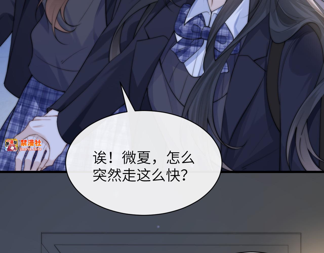 第33话 圣诞礼物 第 103 页
