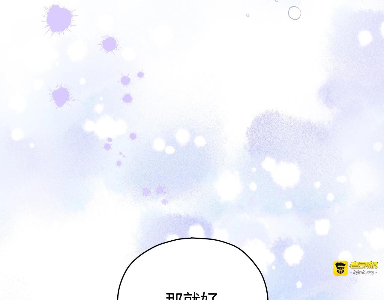 第41话 神奇魔法阵 第 75 页