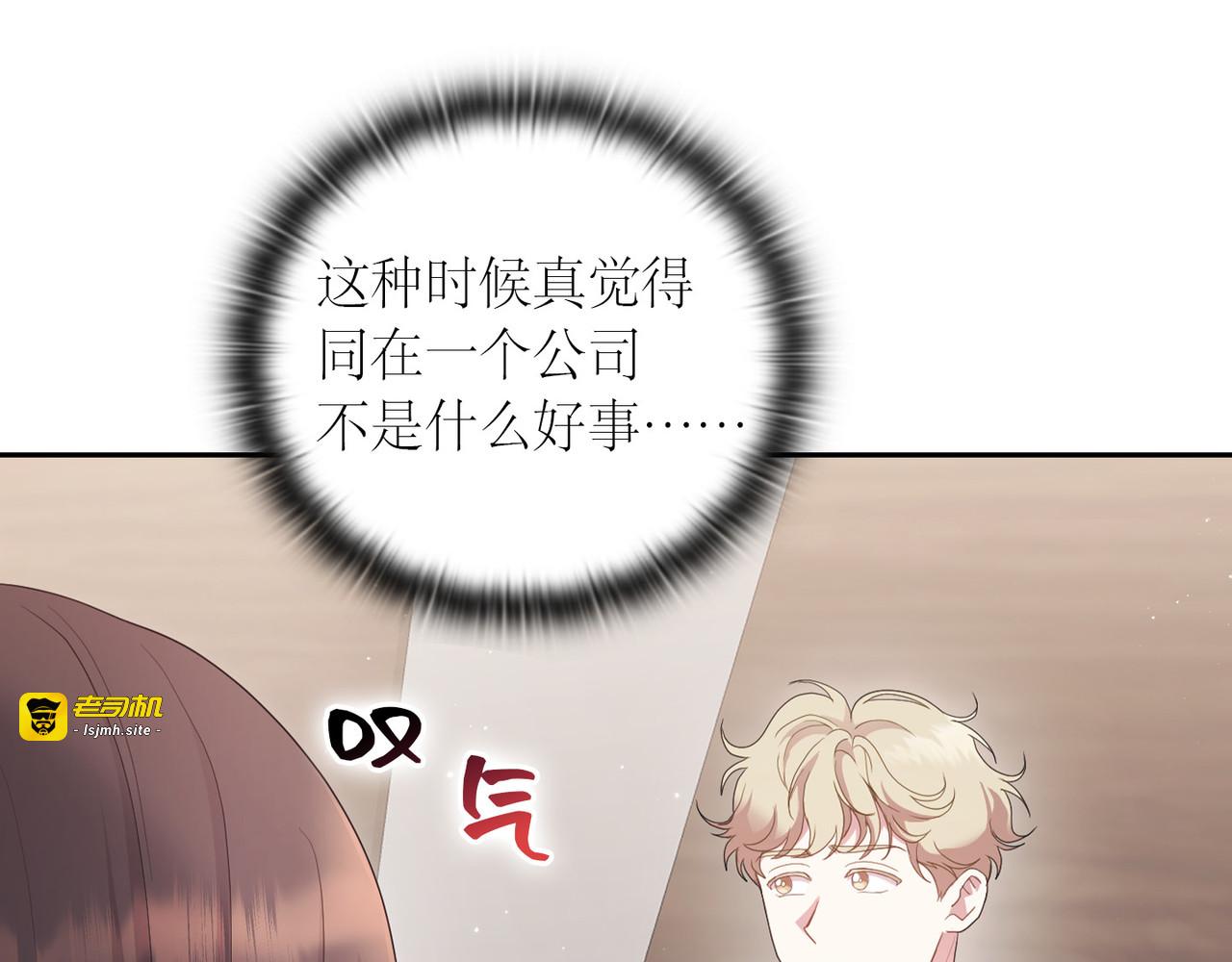 第 36话 第 47 页