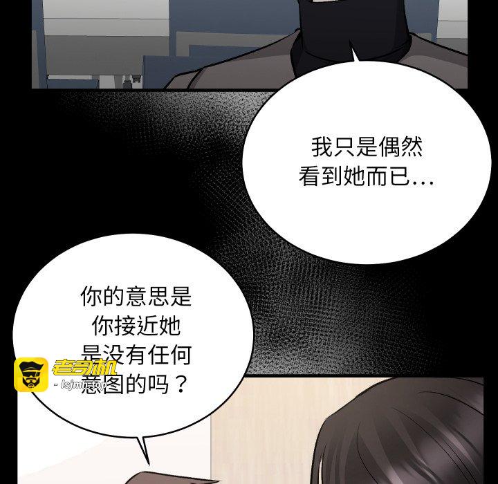 第15话 第 113 页