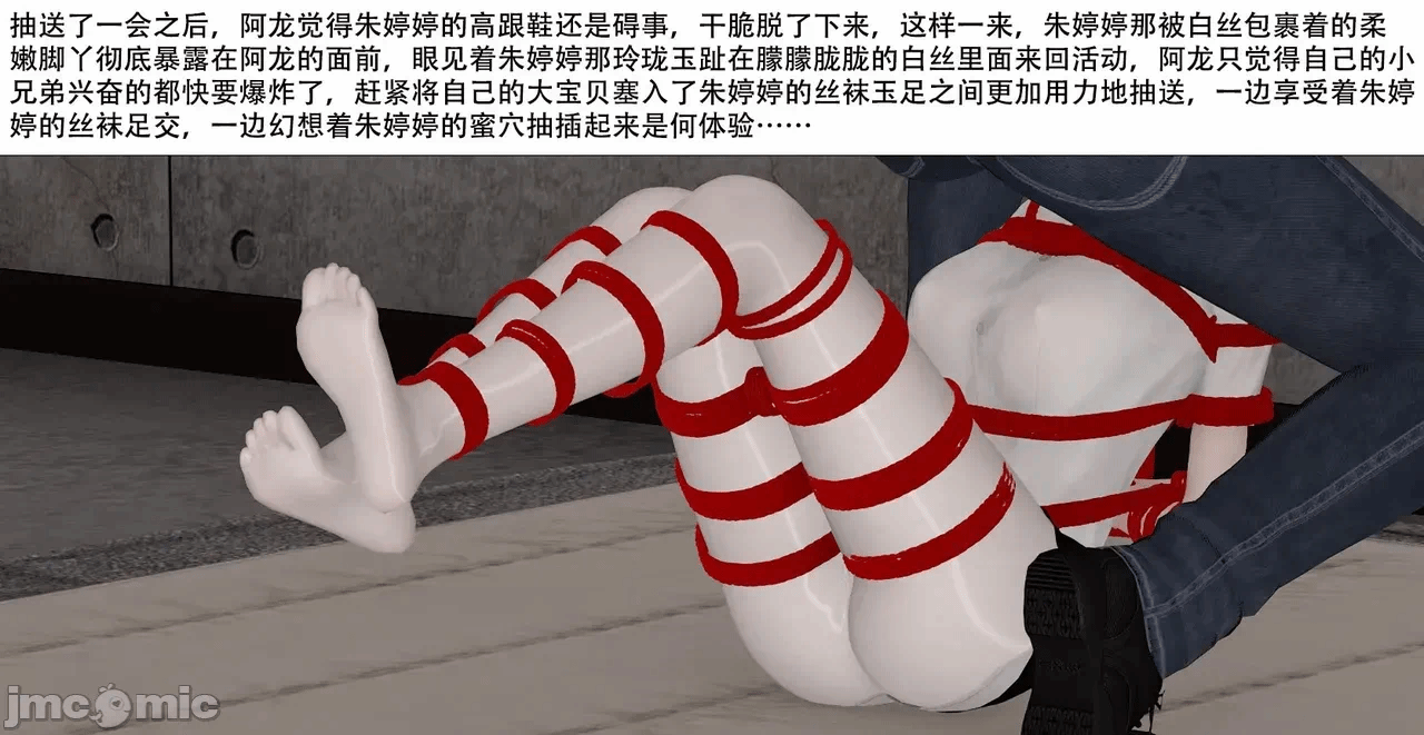 第一话 第 657 页