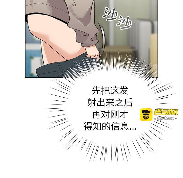 第14话 第 99 页