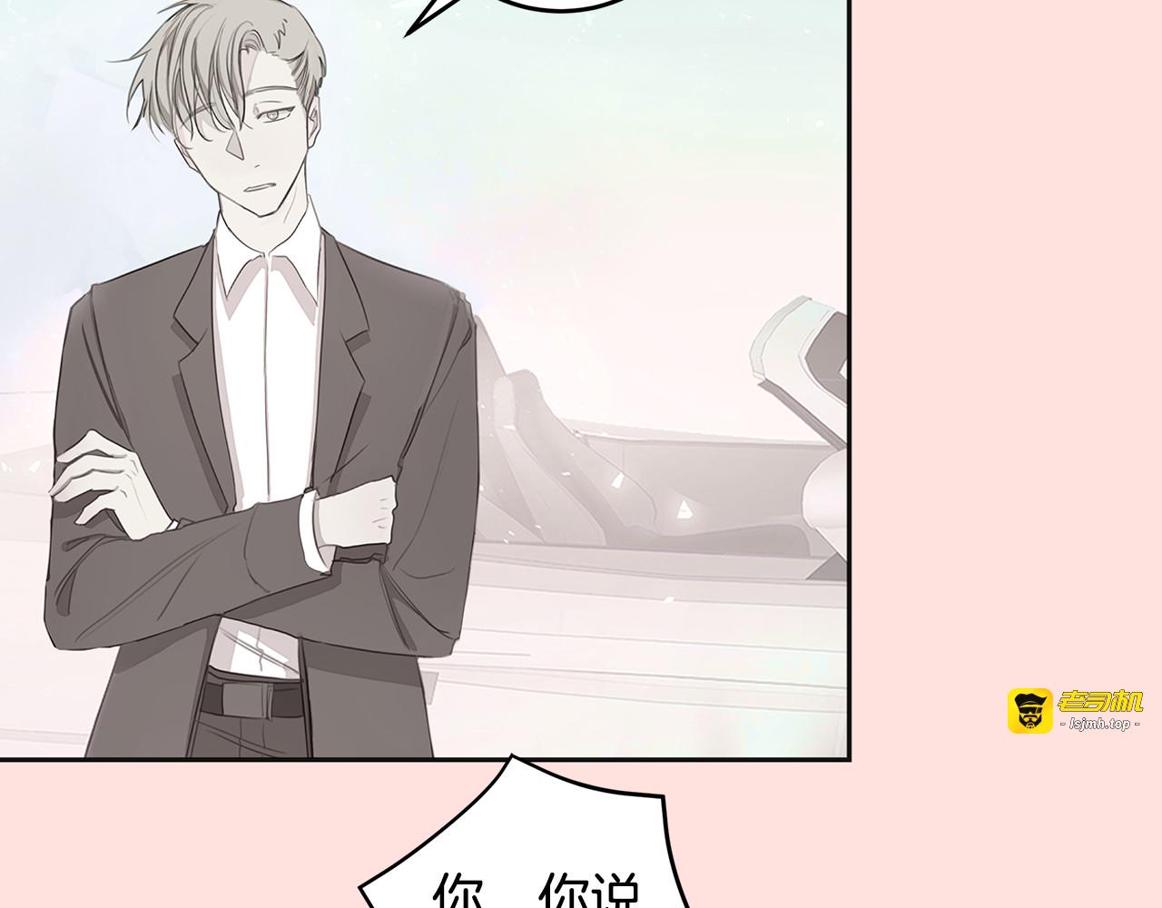 第49话 一起出外勤 第 49 页