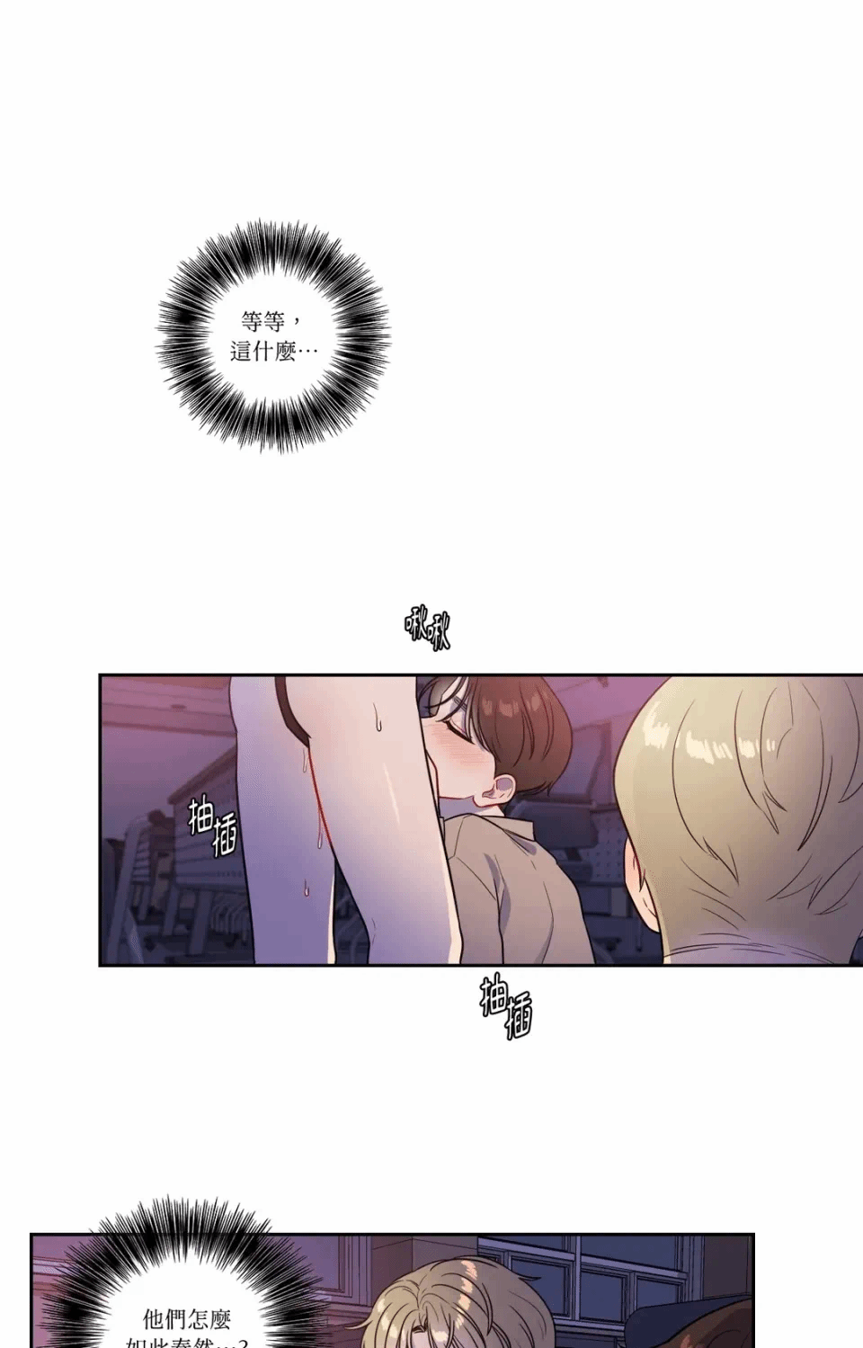 第34话 第 37 页