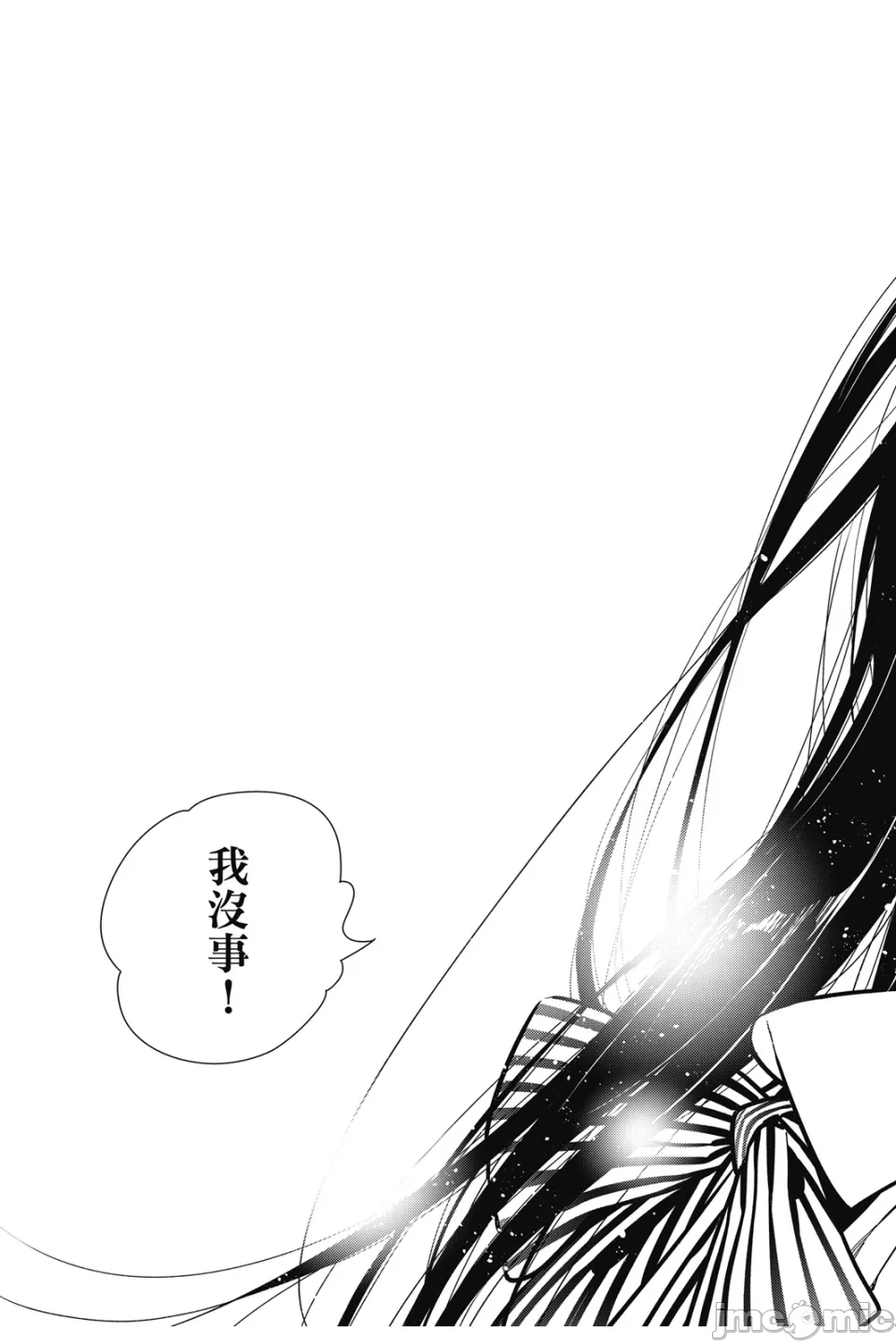 第30话 第 66 页