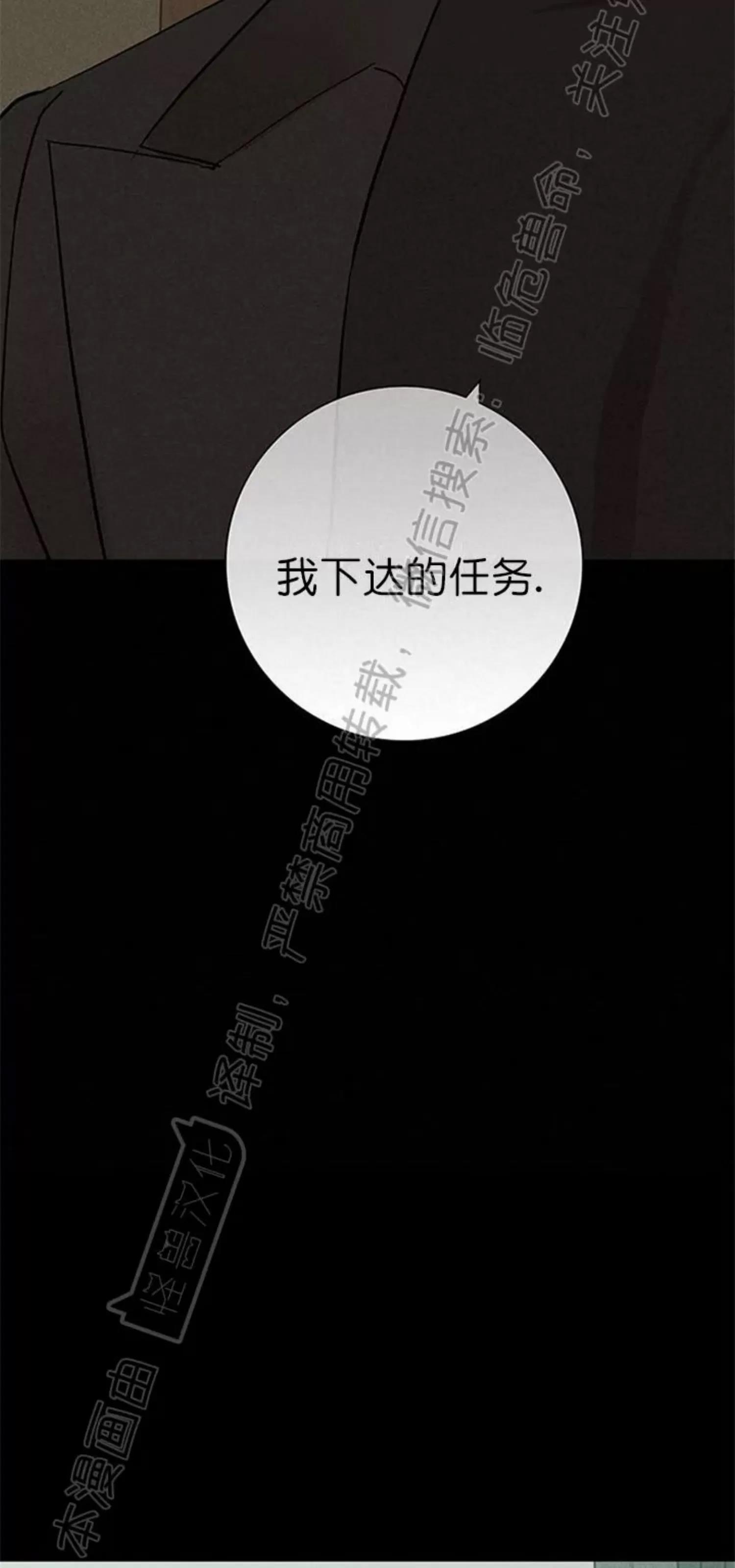 第49话 第 60 页