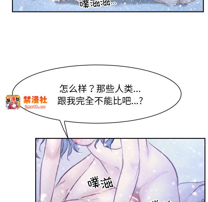 第47话 第 21 页