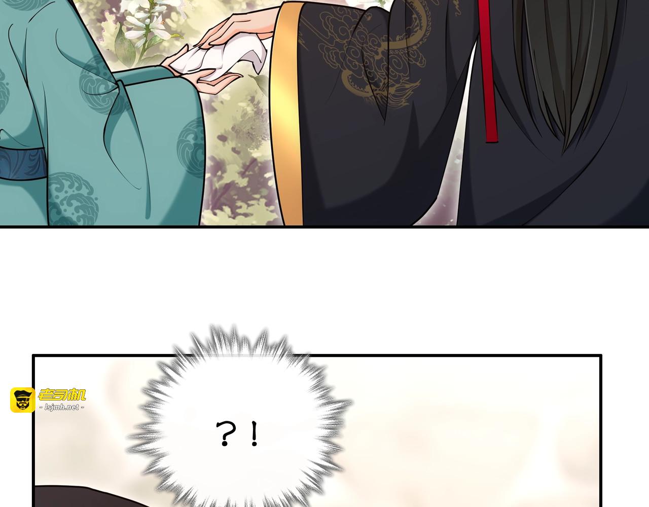 第115话 病美人 第 37 页
