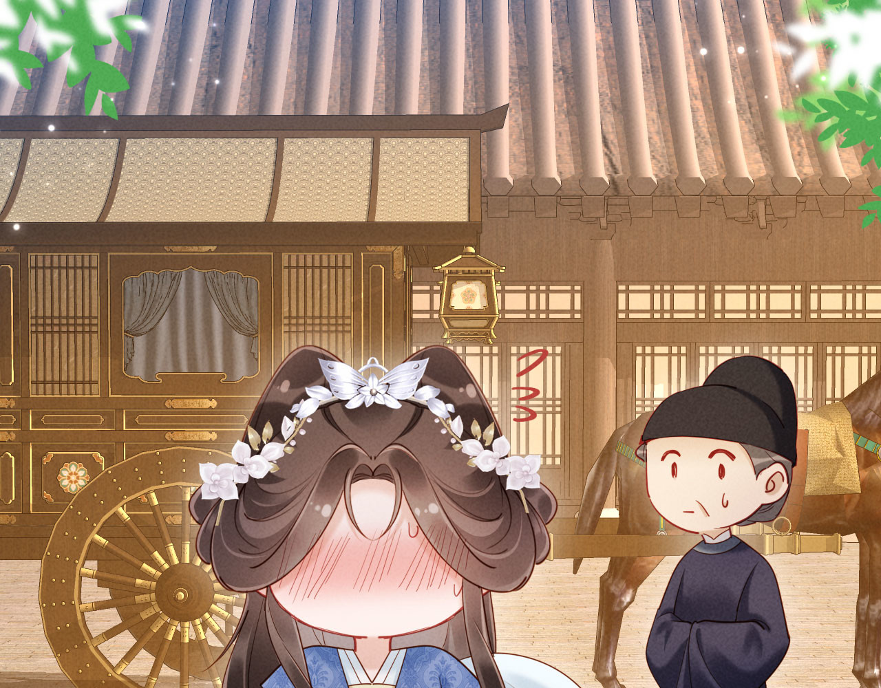 第51话 督主心动了！ 第 98 页