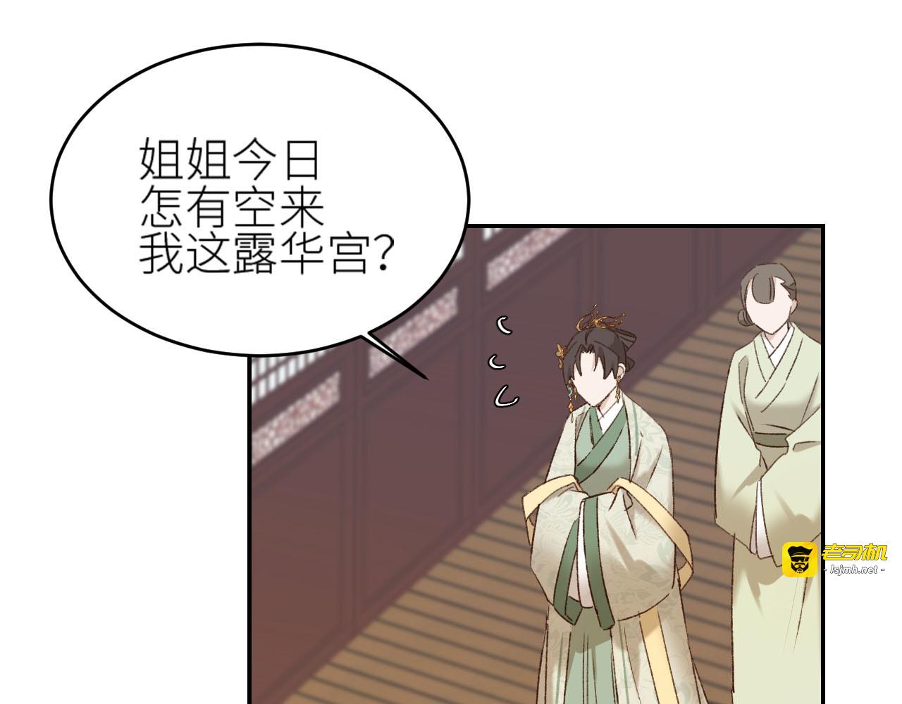 第49话：寻找证据 第 25 页