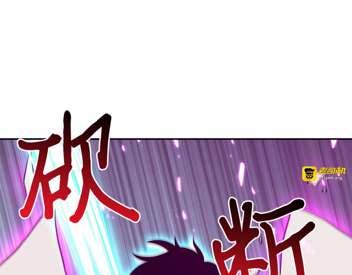 真正的主人 第 173 页
