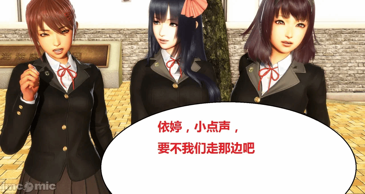 第一话 第 118 页