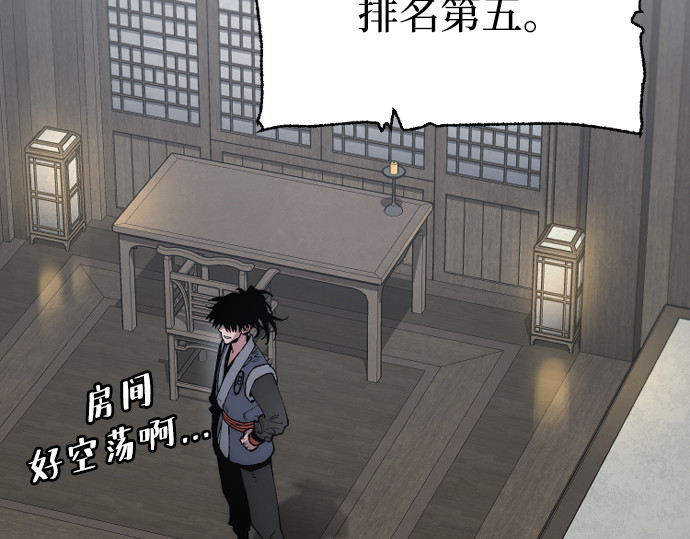 第175话 第 17 页