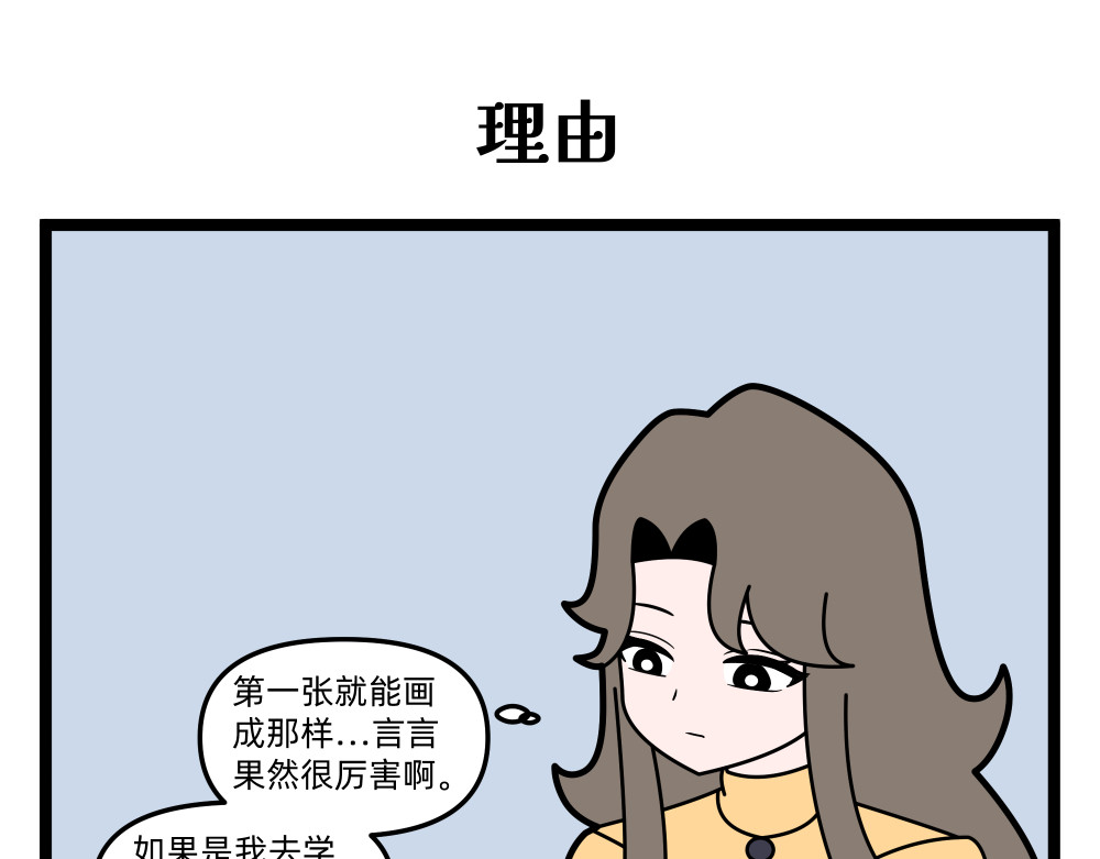 26 点线面 第 16 页