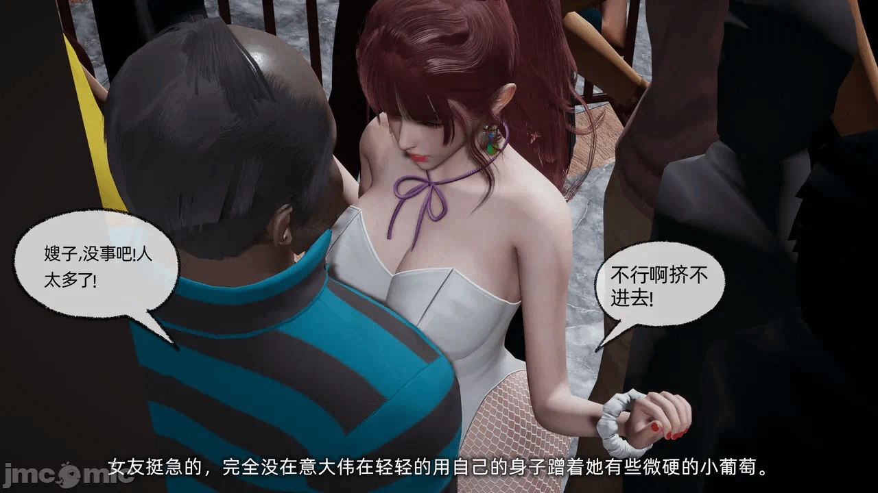 第一话 第 608 页
