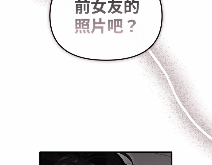 第30话第29话 第 51 页