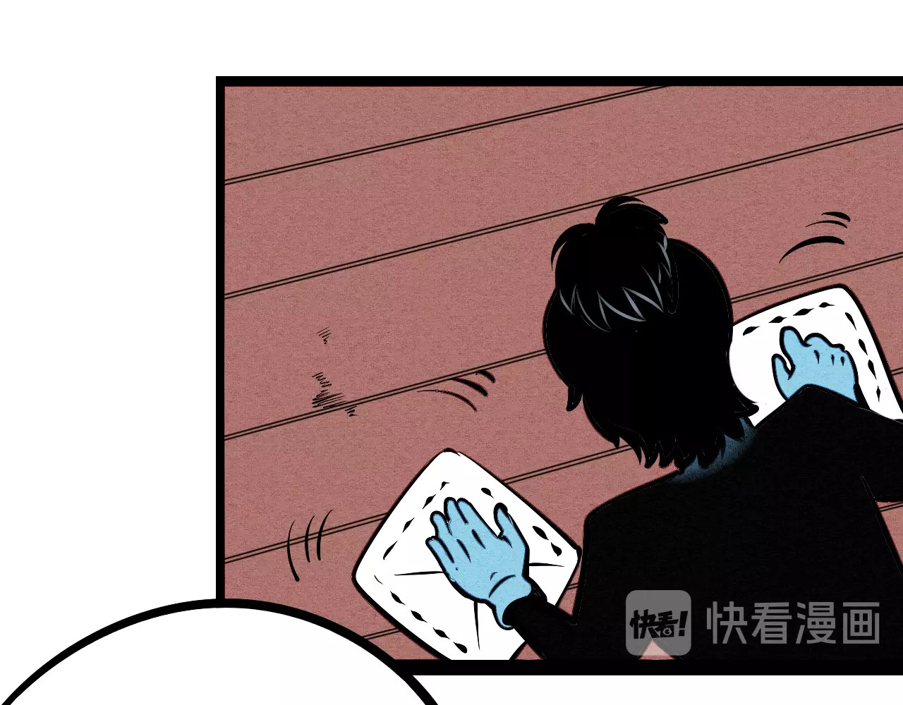 第15单 看到心上人的墨镜 第 14 页