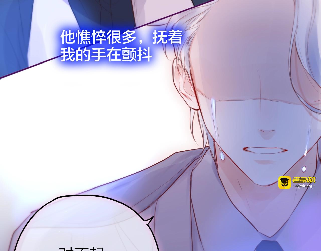 第59话 我想念他 第 155 页