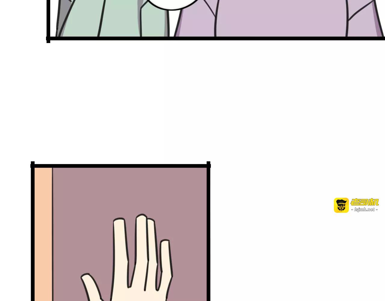 第4话 欺负新同学？ 第 45 页