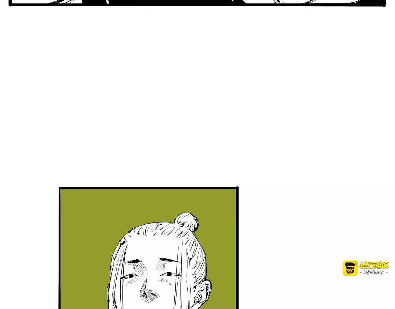 第14话 洒脱 第 57 页