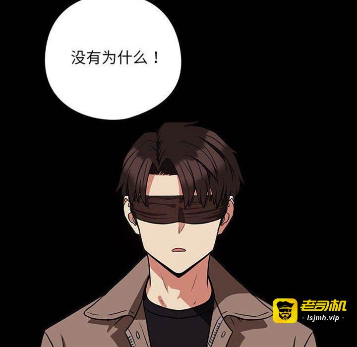 第31话 第 25 页
