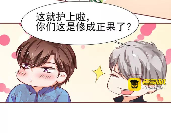 第78话 第 57 页