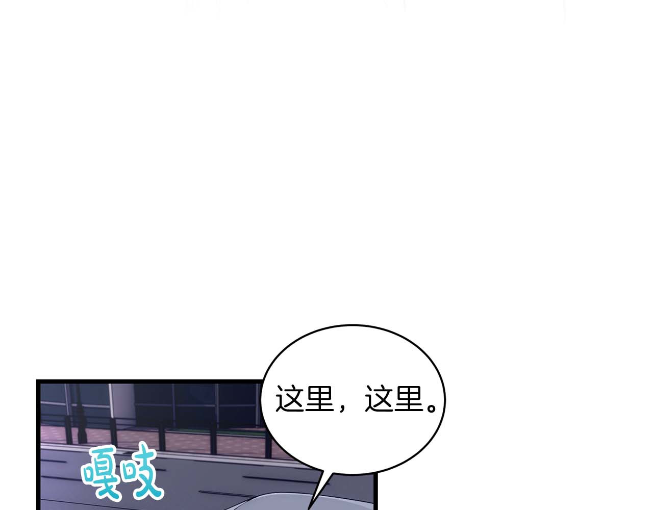 第121话 第 110 页