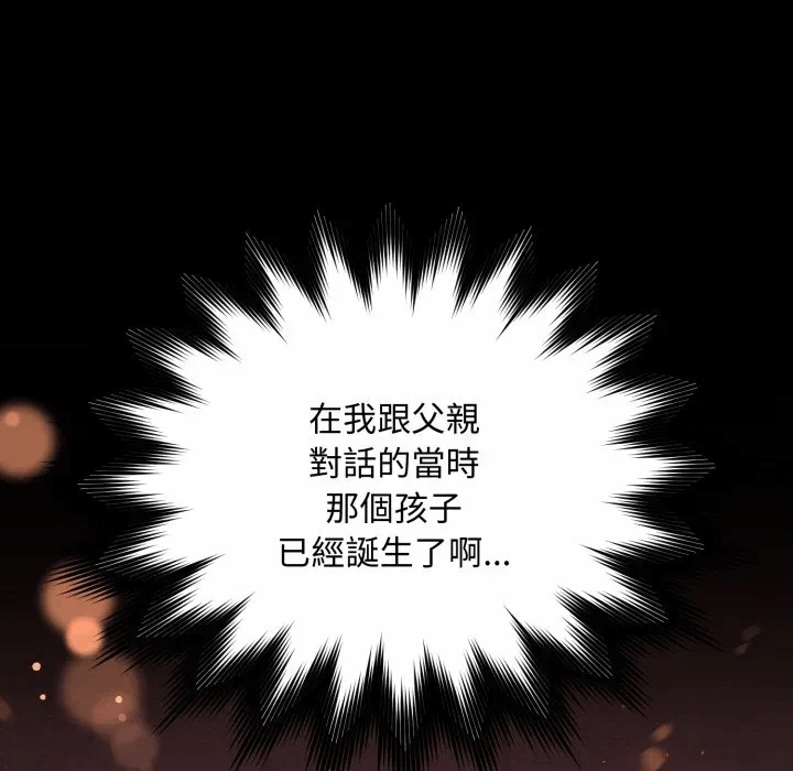 第2话 第 49 页