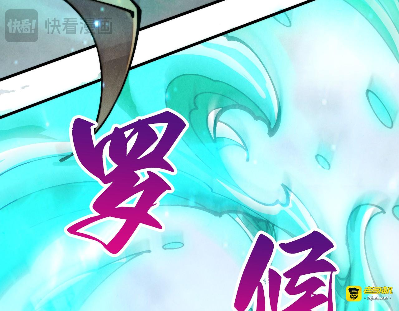 第470话 龙之子 第 49 页