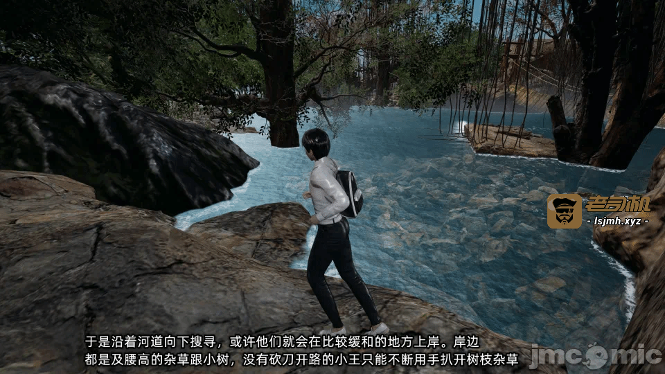 第一话 第 101 页