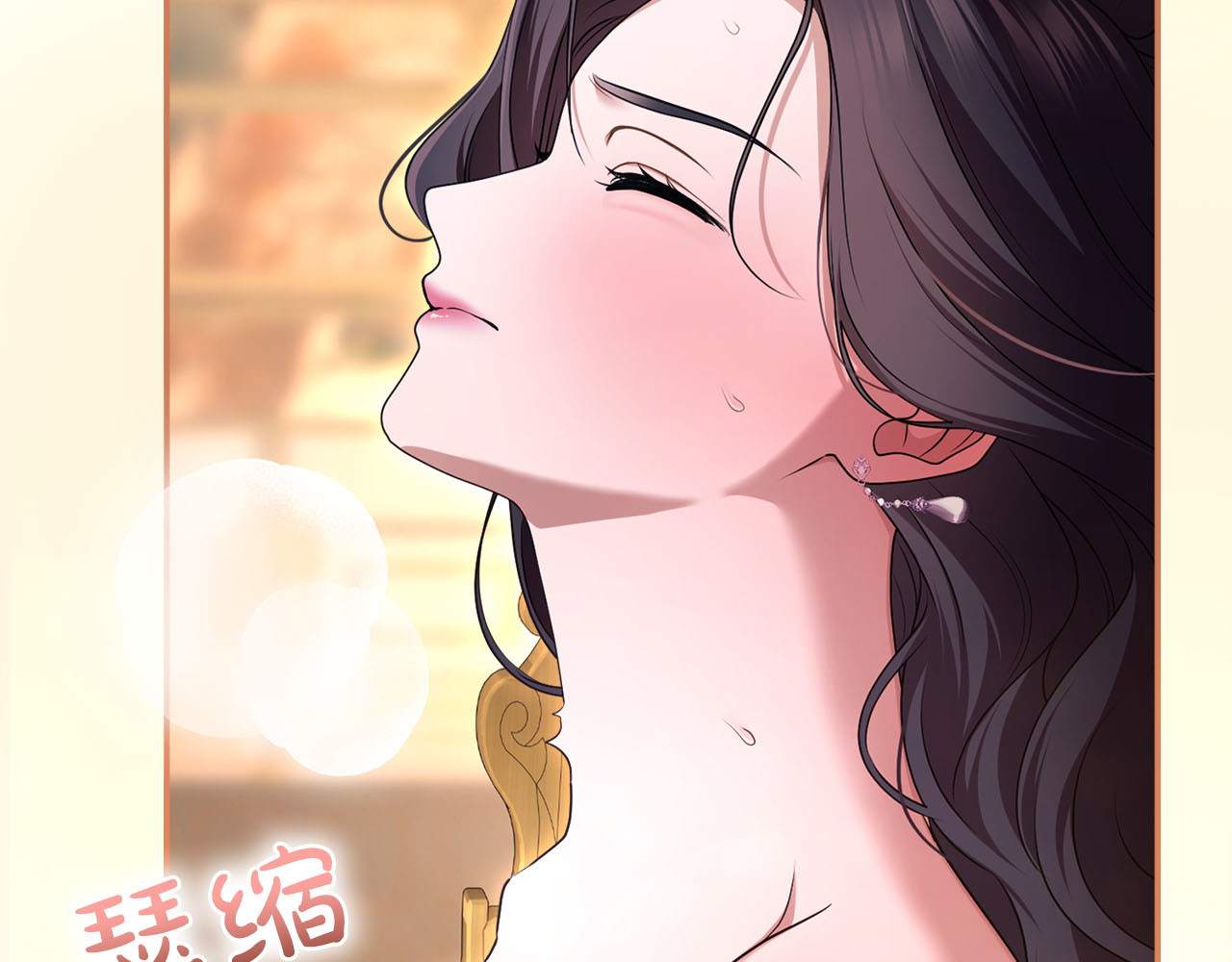 第78话 别走 第 212 页