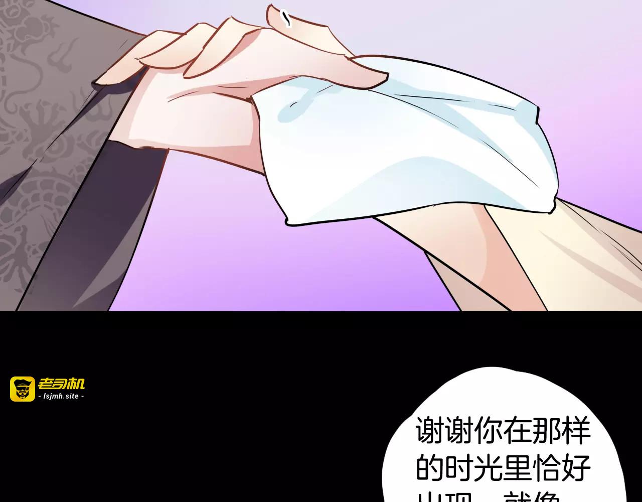 第28话 恢复的神力和你 第 135 页