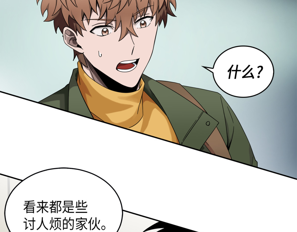 强大的代价 第 22 页