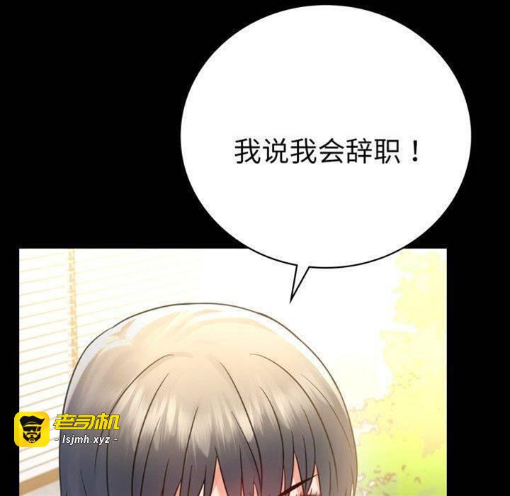 第68话 第 19 页